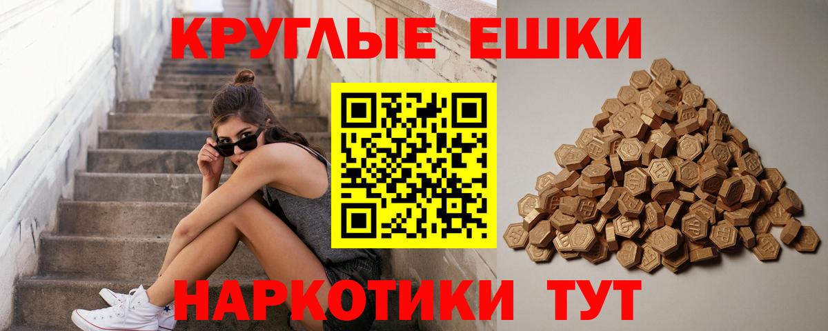 Экстази  Ecstasy таблы  Вход с VPN  Коммунар 