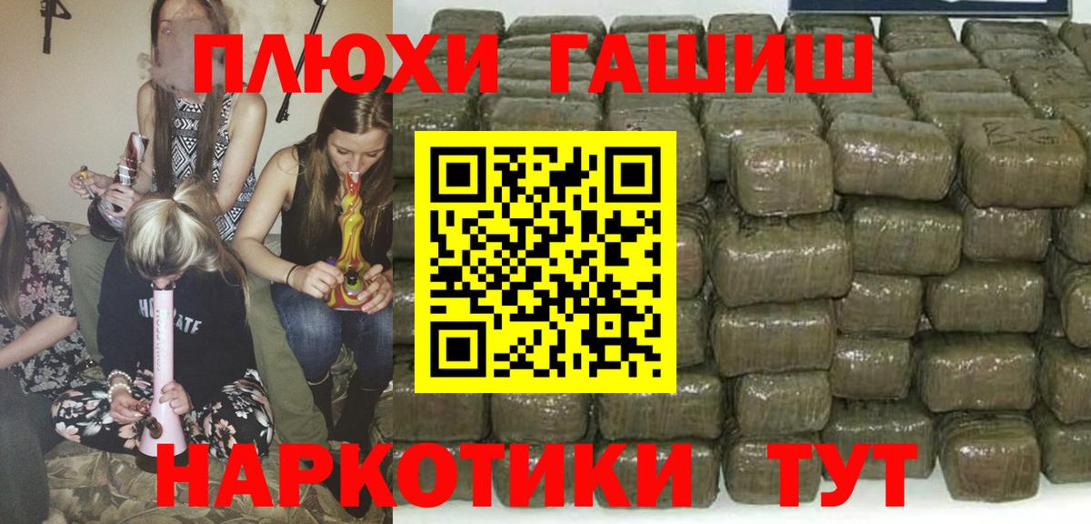 ГАШИШ индика сатива Коммунар