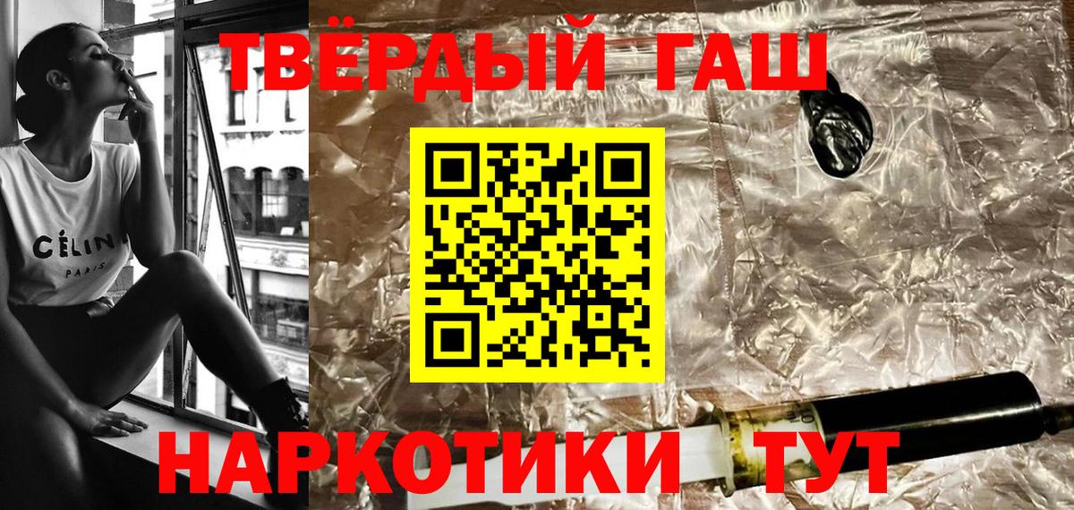 Коммунар  ГАШИШ Cannabis  ГАШИШ  Вход с VPN 