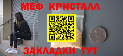 а пвп мука Чебаркуль