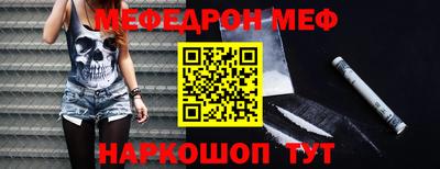 мефедрон мука Чапаевск