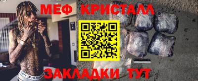а пвп мука Чебаркуль