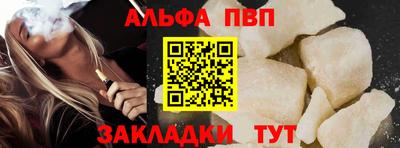 а пвп мука Чебаркуль