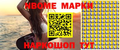 мефедрон мука Чапаевск