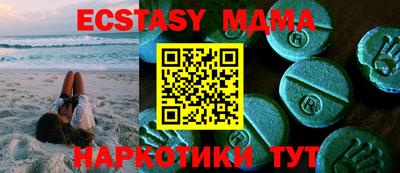 мефедрон мука Чапаевск