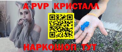 мефедрон мука Чапаевск