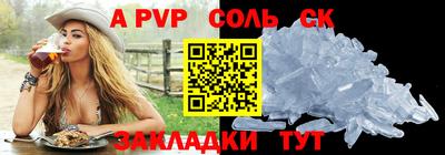 мефедрон мука Чапаевск