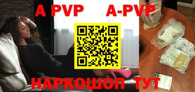 мефедрон мука Чапаевск