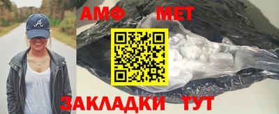 мефедрон мука Чапаевск