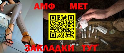 мефедрон мука Чапаевск