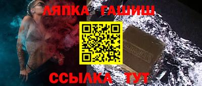а пвп мука Чебаркуль