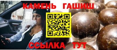 а пвп мука Чебаркуль