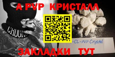 а пвп мука Чебаркуль
