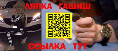 мефедрон мука Чапаевск