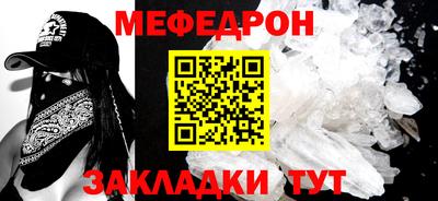 а пвп мука Чебаркуль