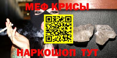 мефедрон мука Чапаевск