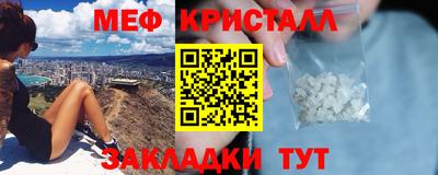мефедрон мука Чапаевск