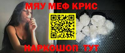 а пвп мука Чебаркуль