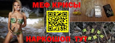 мефедрон мука Чапаевск