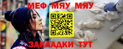 а пвп мука Чебаркуль