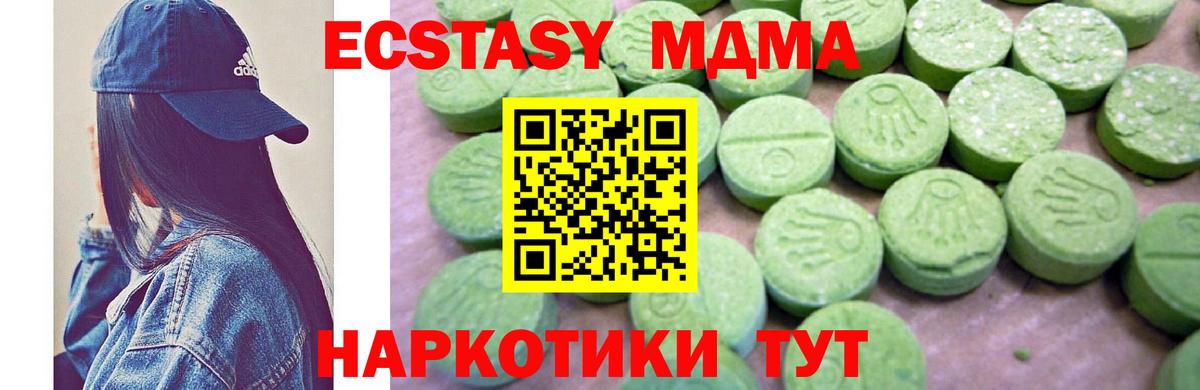 MDMA VHQ Коммунар