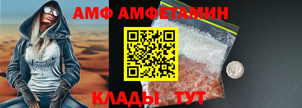 Метамфетамин витя Коммунар