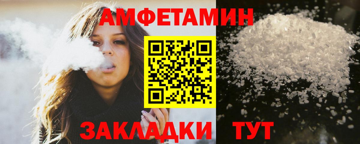 Первитин Methamphetamine  Вход с VPN  Первитин Methamphetamine  Коммунар 
