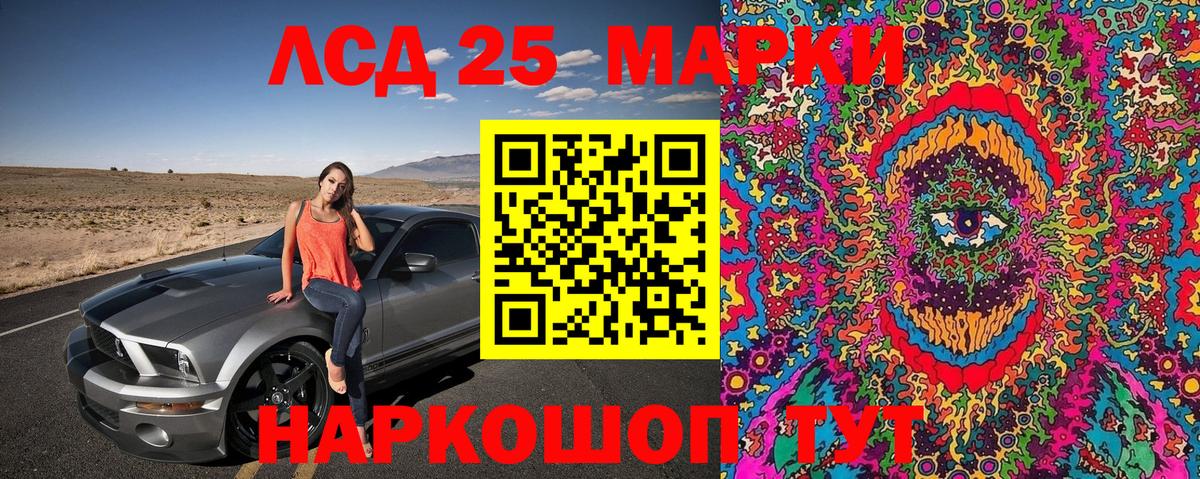 Наркотические марки  Марки N-bome 1,8мг  где купить   Коммунар  Вход с VPN 