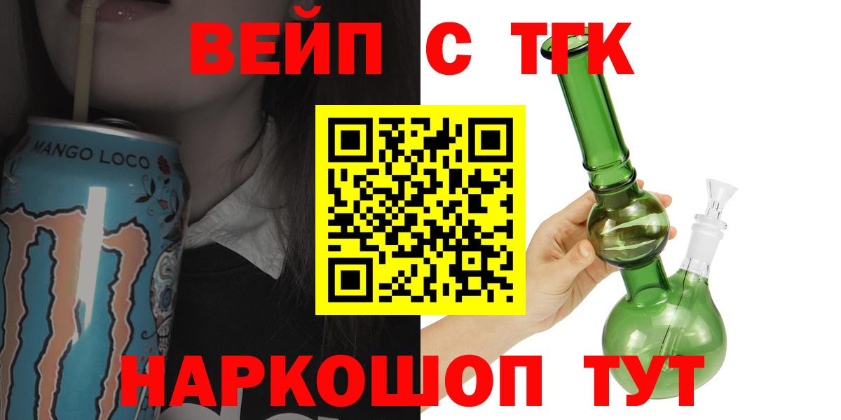 Дистиллят ТГК вейп Коммунар