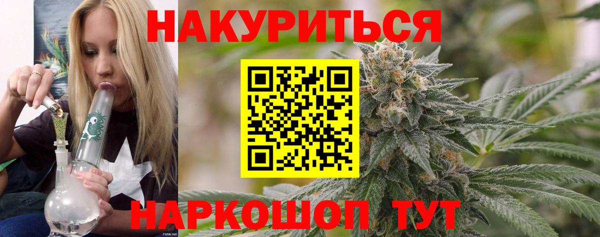 Бошки марихуана SATIVA & INDICA Коммунар
