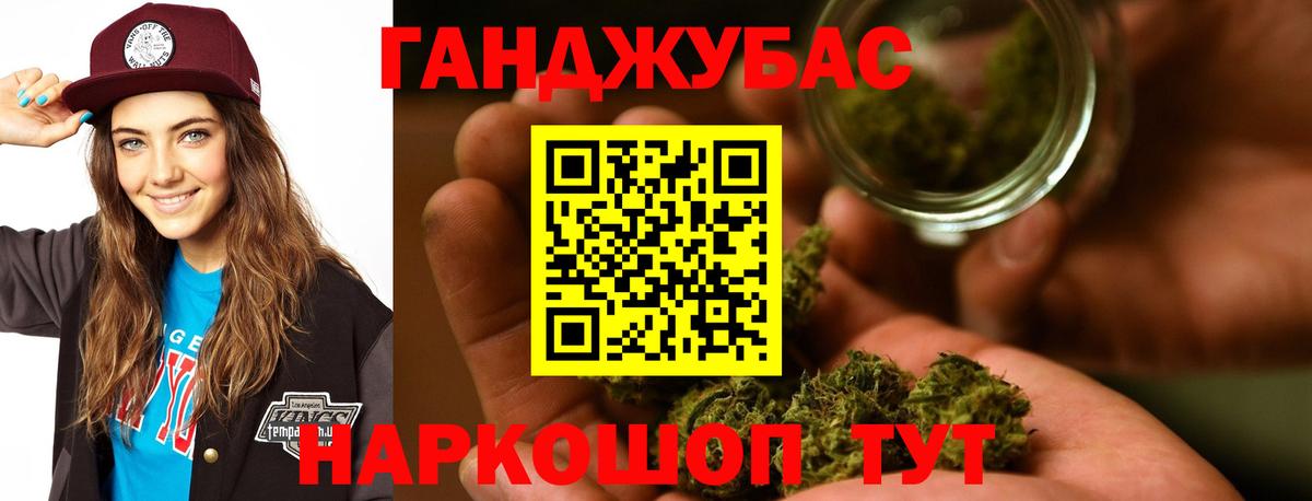 Канабис индика  Каннабис VHQ  Марихуана индика  Вход с VPN  Коммунар 